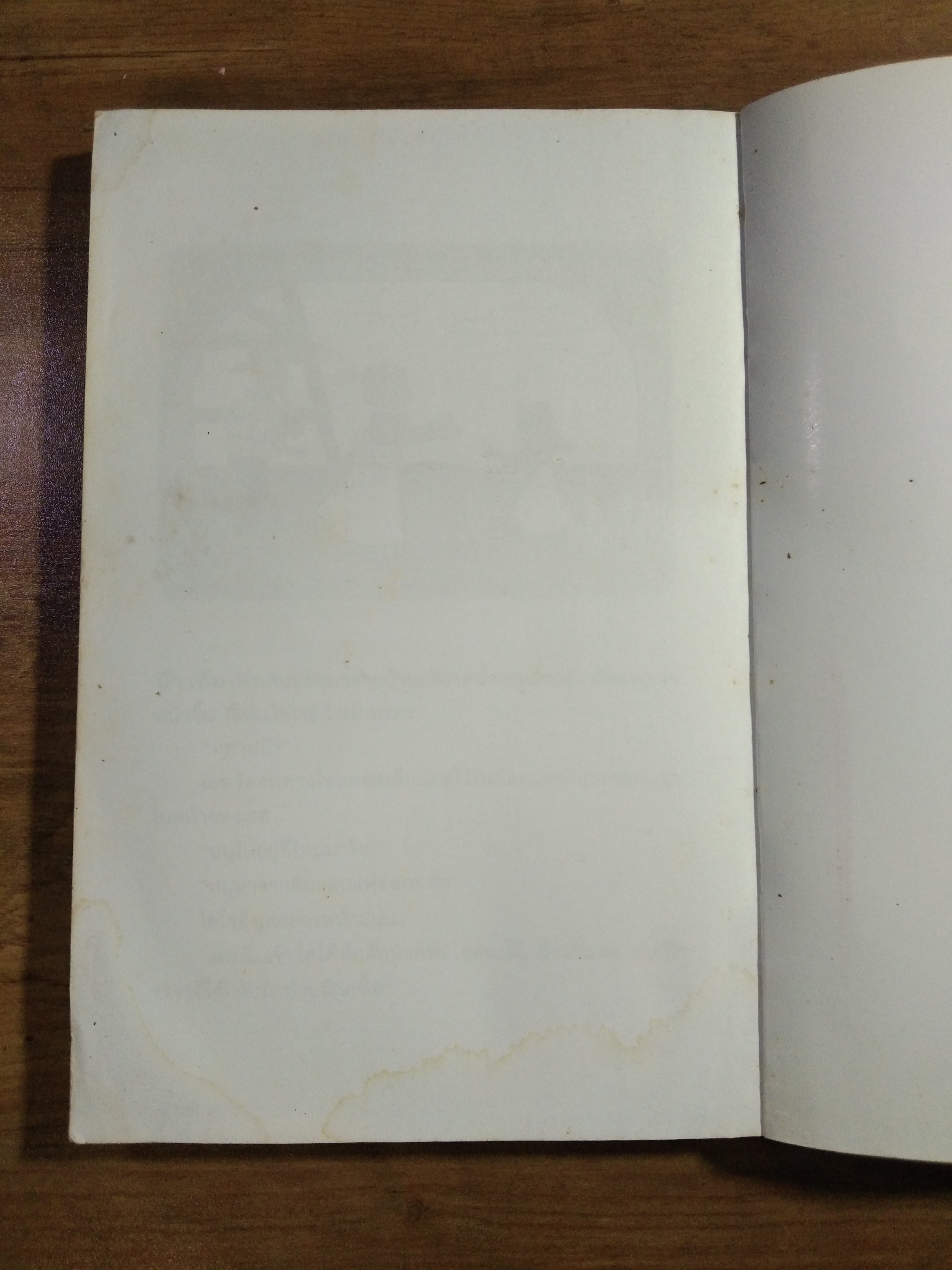 วรรณกรรมอมตะโลก พ่อมดอัศจรรย์แห่ง ออซ The Wonderful Wizard of Oz / แอล.แฟรงก์ โบม