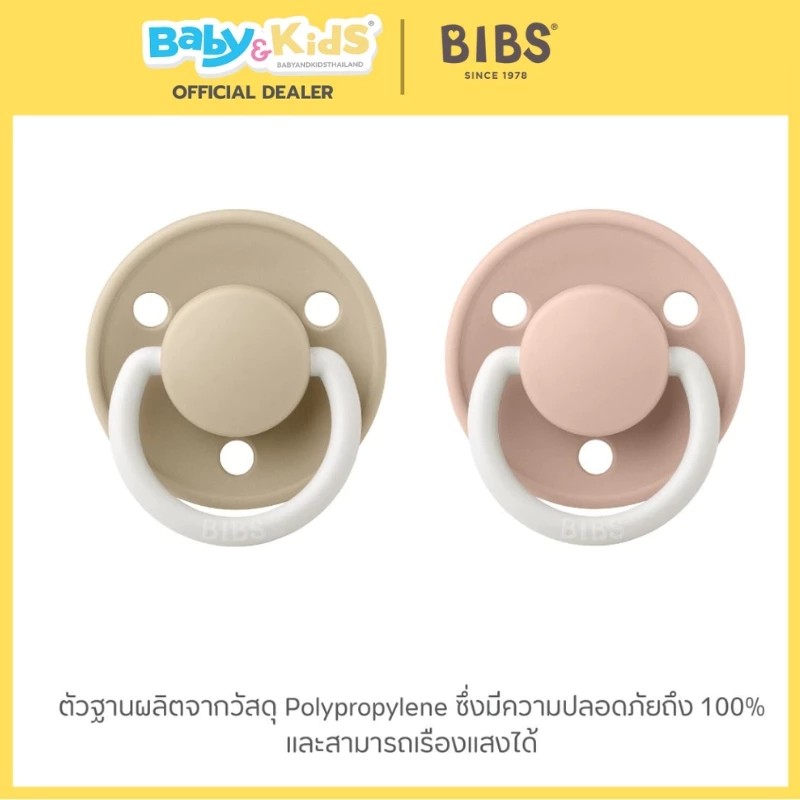 Bibs จุกหลอก Silicone ทรงกลม Bibs x Liberty / 2 รุ่น De Lux One size สี Haze Blossom