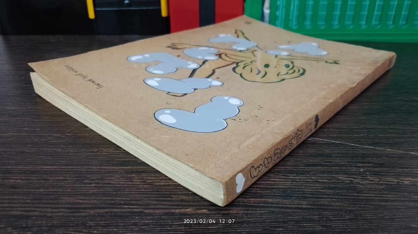 โรมานซ์ / วิศุทธิ์ พรนิมิตร