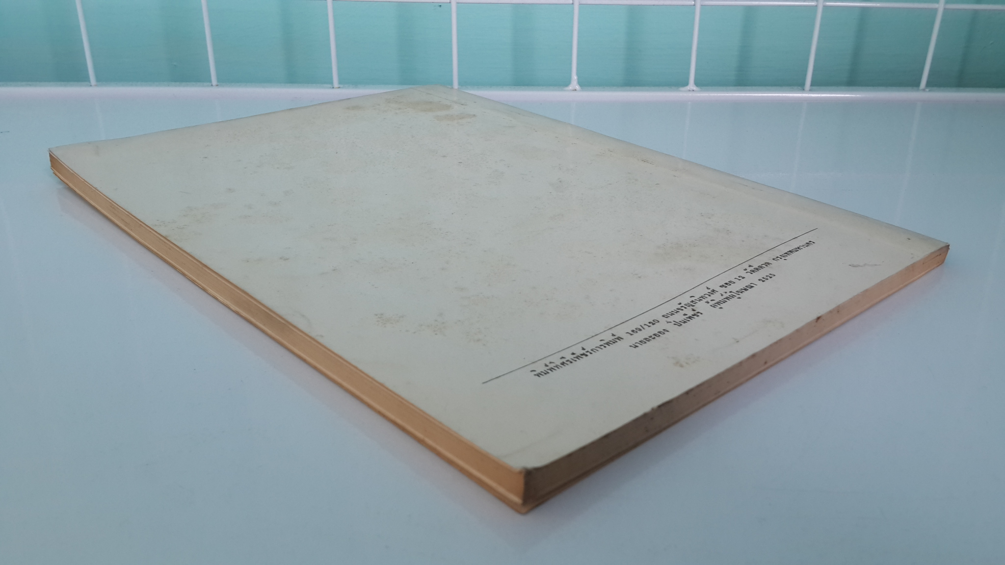 อนุสรณ์ในงานฌาปนกิจศพ นายเอนก สุวรรณสิงห์