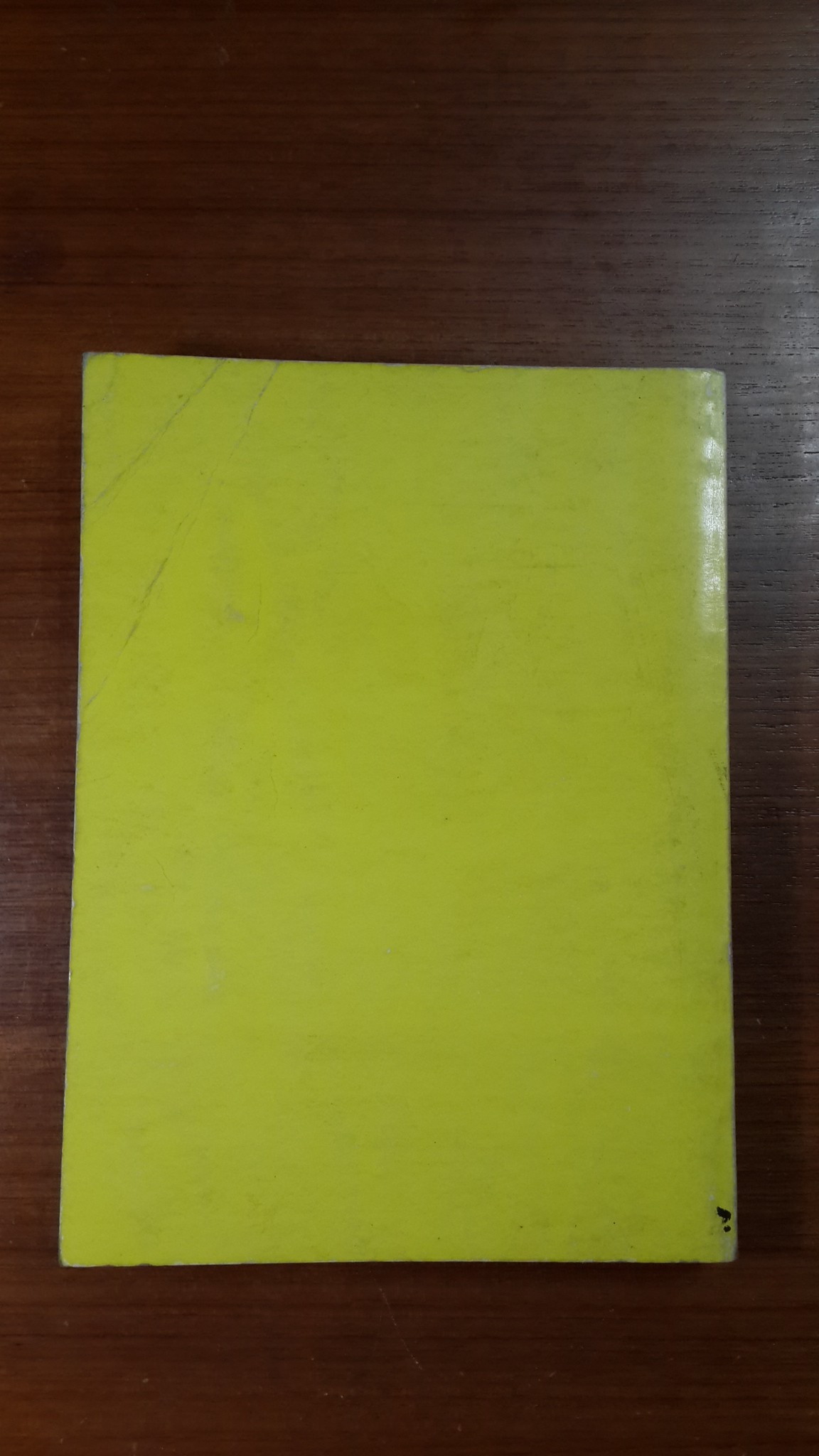 อนุสรณ์ในงานพระราชทานเพลิงศพ สมเด็จพระธีรญาณมุนี (ธีร์ ปุณฺณกมหาเถร)