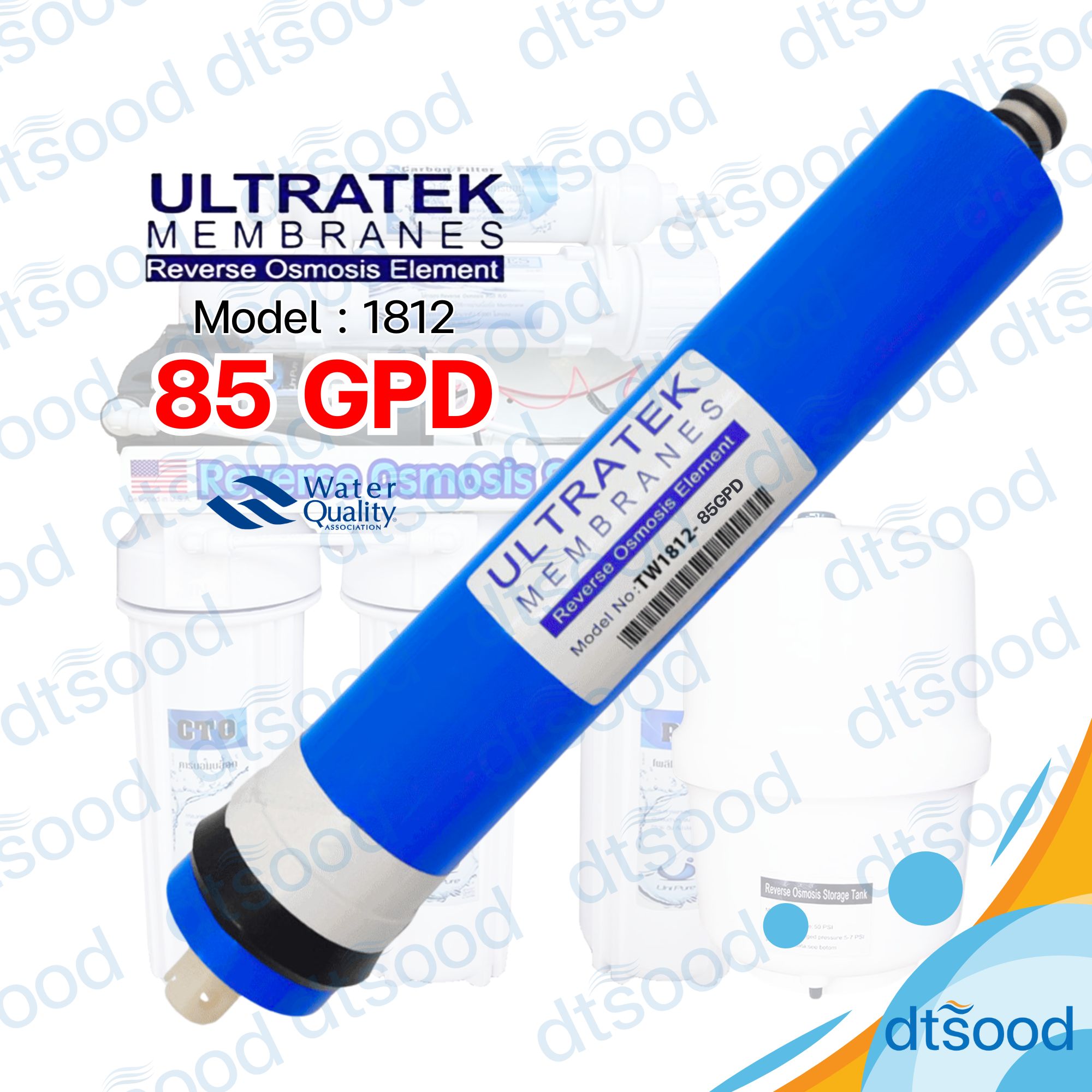 ไส้กรองน้ำ RO Membrane ขนาด 85 GPD ยี่ห้อ Ultratek กรองละเอียด 0.0001 ไมครอน