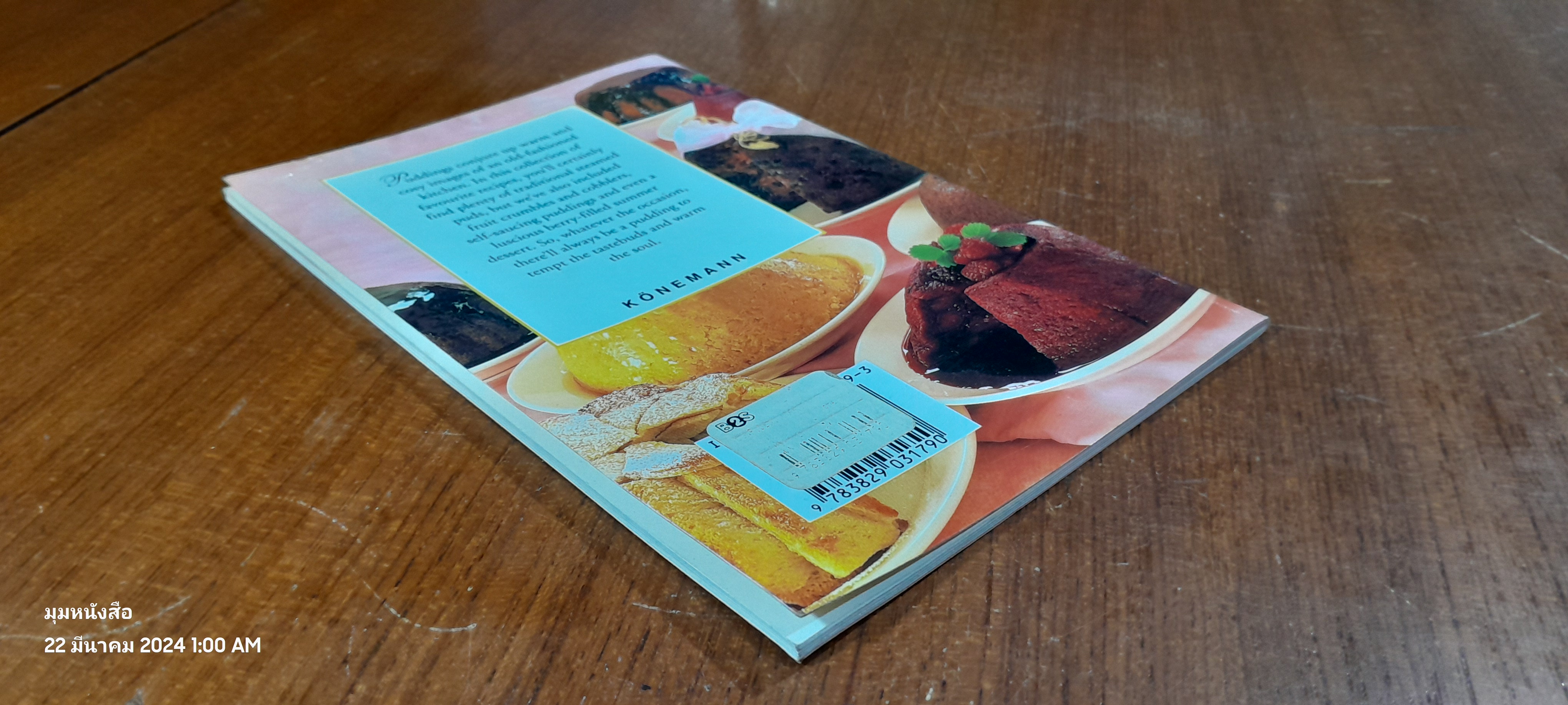 Puddings / Anne Wilson