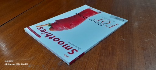 Smoothies น้ำปั่นเพื่ออาชีพ / แม่บ้าน
