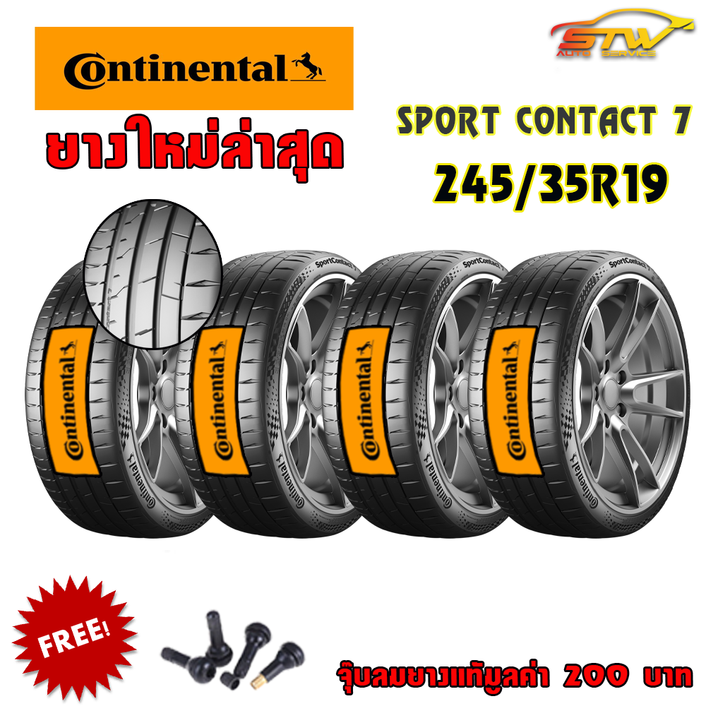 ยาง CONTINENTAL SPORTCONTACT7 245/35R19 93Y *CZ