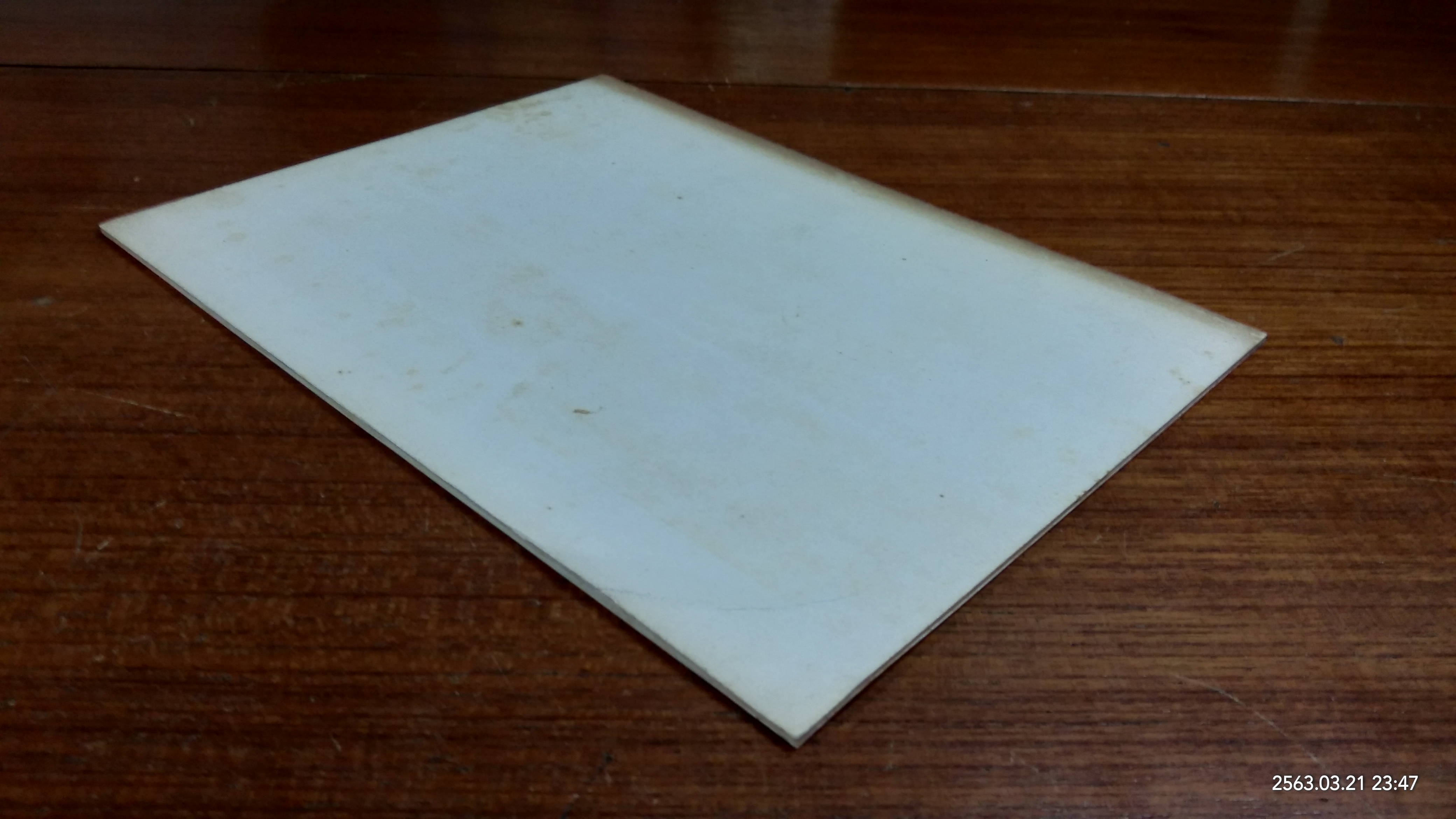 บันทึกหัวข้อธรรม : อนุสรณ์ในงานพระราชทานเพลิงศพ พระอาจารย์ ฝั้น อาจาโร