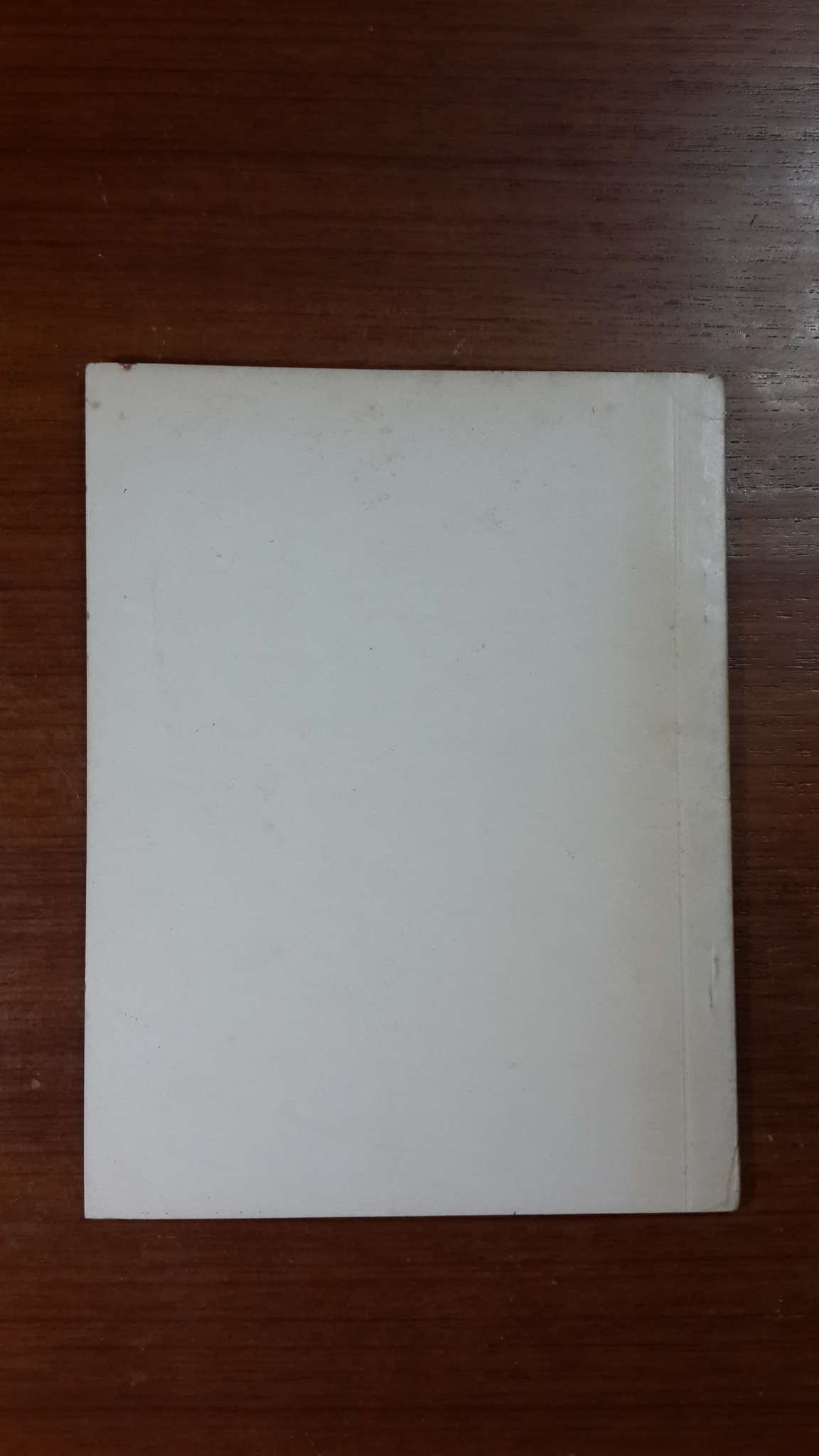 วาทแห่งวาสน์ : อนุสรณ์ในงานพระราชทานเพลิงศพ พระราชโสภณ (ละออ นิรโช) ป.ธ.๗