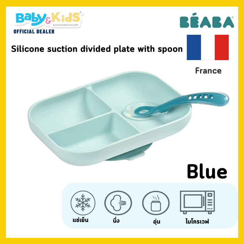 BEABA ชุดจานซิลิโคนก้นดูดแบบแบ่งช่อง พร้อมช้อนซิลิโคน Silicone Suction Divided Plate with Spoo - Blue