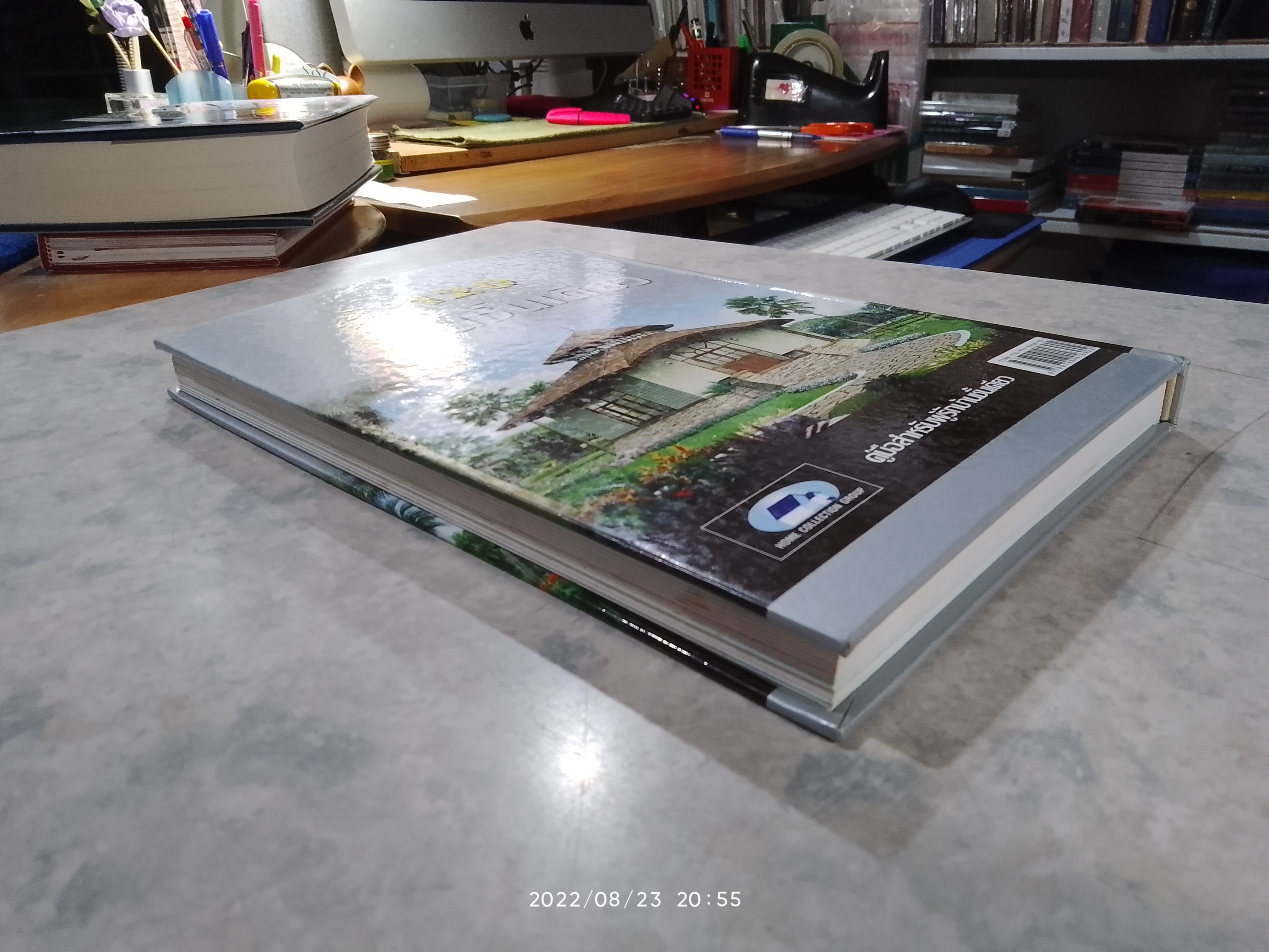 รวม 120 บ้านชั้นเดียว