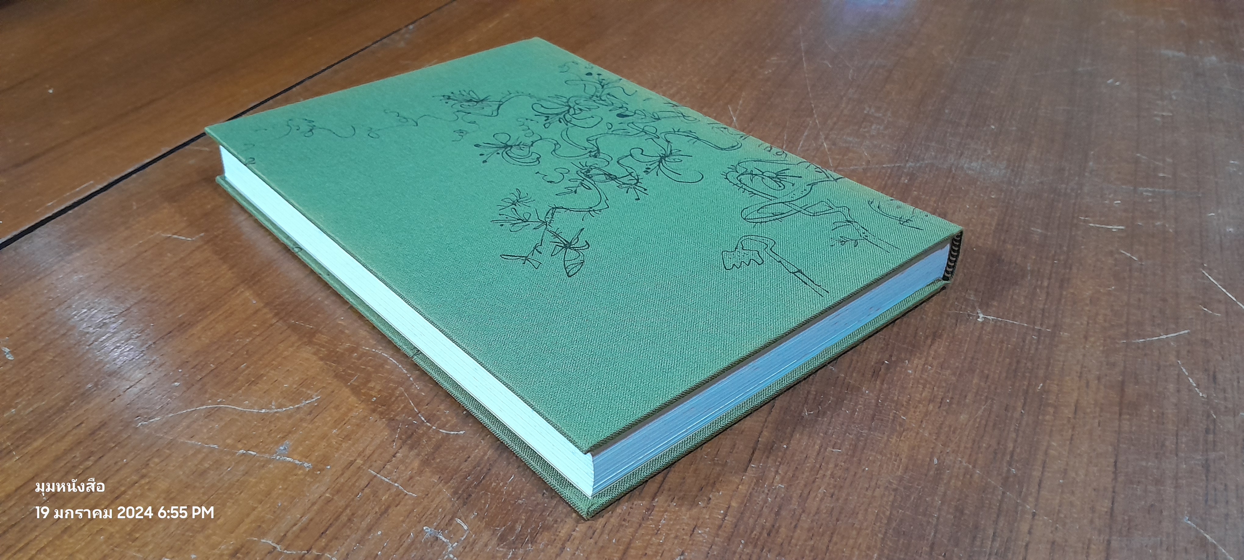 Cold Comfort Farm : Stella Gibbons