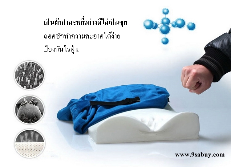 เบาะรองหลัง เบาะรองนั่ง หมอนรองหลัง หมอนรองนั่ง เบาะรองหลังเพื่อสุขภาพเบาะรองหลัง เบาะรองนั่ง หมอนรองหลัง หมอนรองนั่ง เบาะรองหลังเพื่อสุขภาพ เบาะรองหลังในรถ รถยนต์