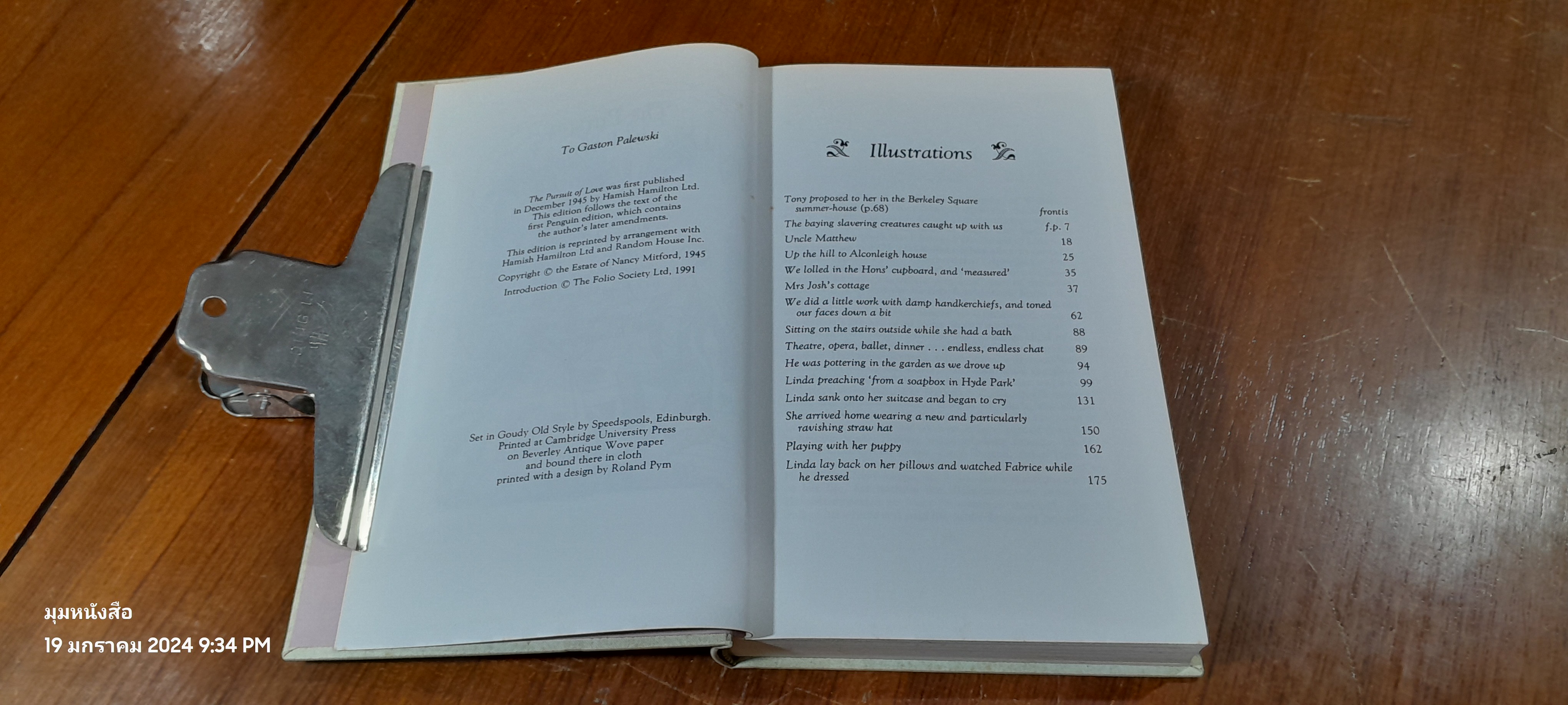 THE PURSUIT OF LOVE : Nancy Mitford