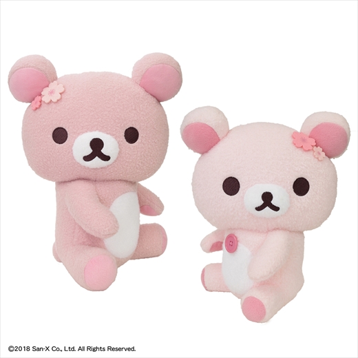 ตุ๊กตา Rilakkuma Sakura ตัวใหญ่ สีชมพู มีดอกซากุระที่หู เป็นแบบขนหยิก ขนาด 30 x 27 ซม. มี 2 แบบให้เลือก