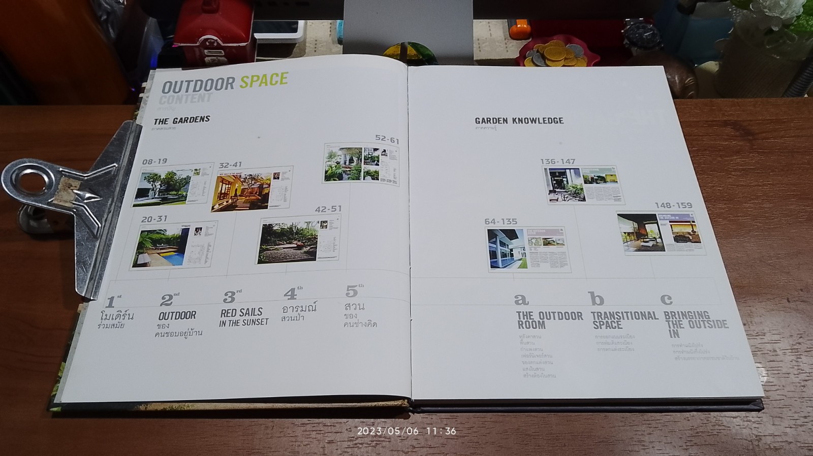 OUTDOOR SPACE / บ้านและสวน