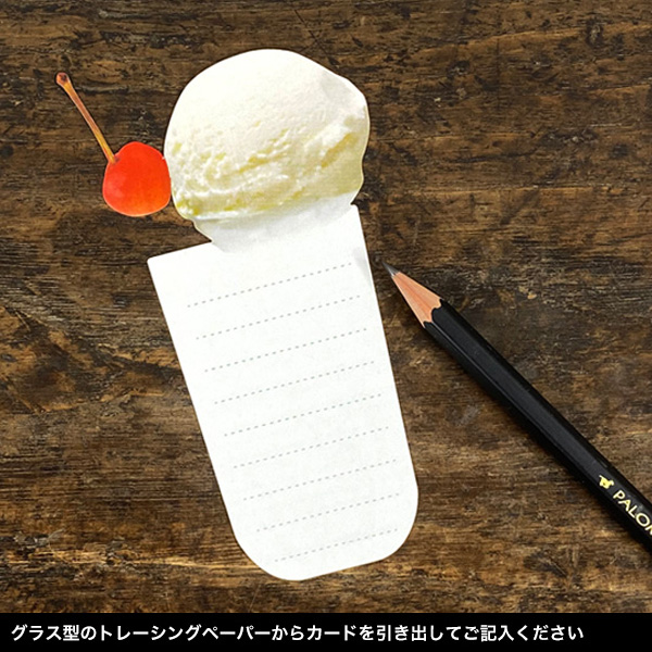 เซ็ตกระดาษพร้อมซอง Cobato Japan ลายครีมโซดา ทำเป็นลายสไตล์ย้อนยุค มาพร้อมซอง 1 ชุด ขนาด 7.6 x 15.6 ซม.