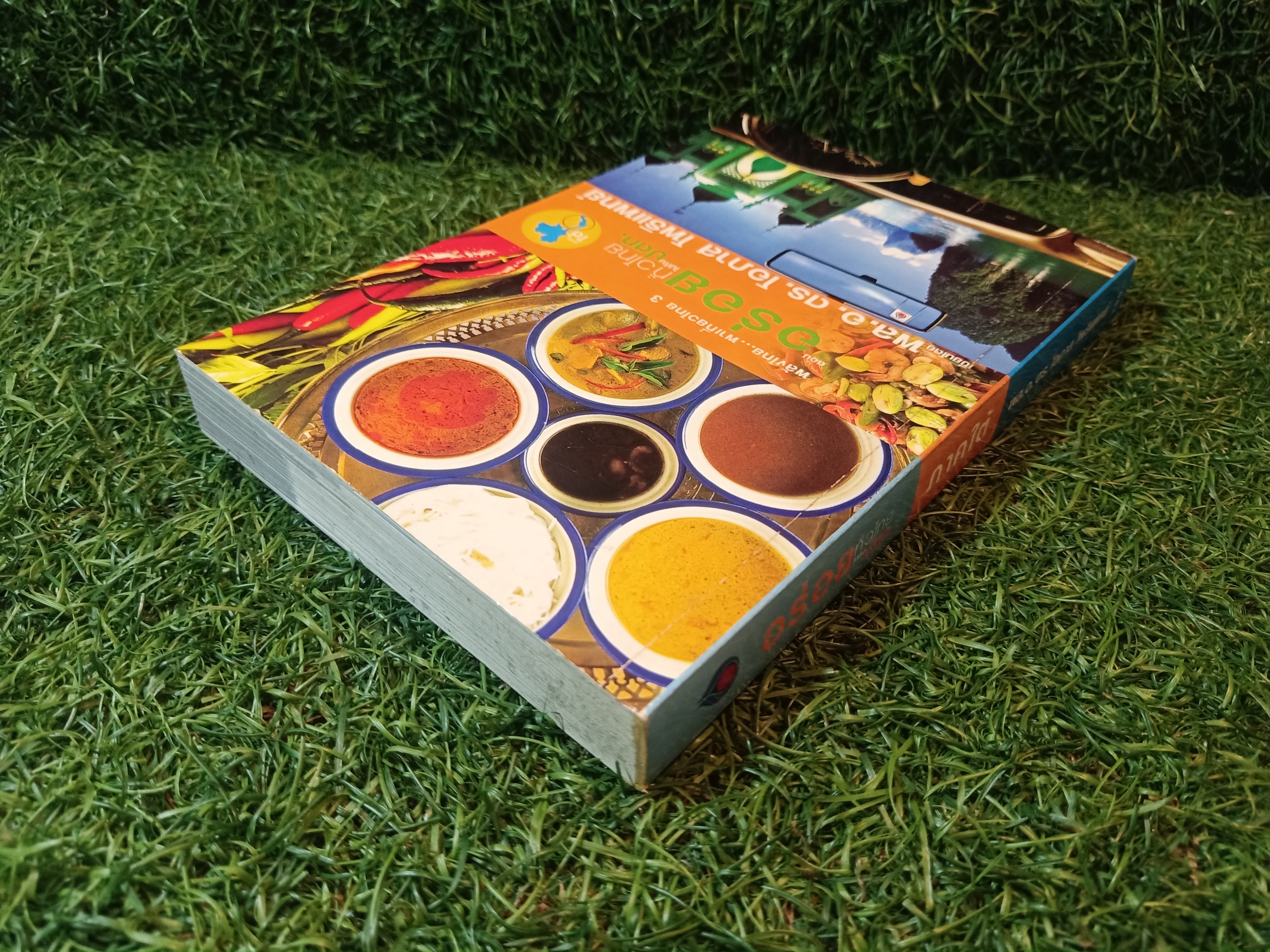 พลังไทย...พาเที่ยวไทย3 ตอน อร่อย ทั่วไทย ไปกับ ปตท. / พล.อ.ดร.โอภาส โพธิแพทย์