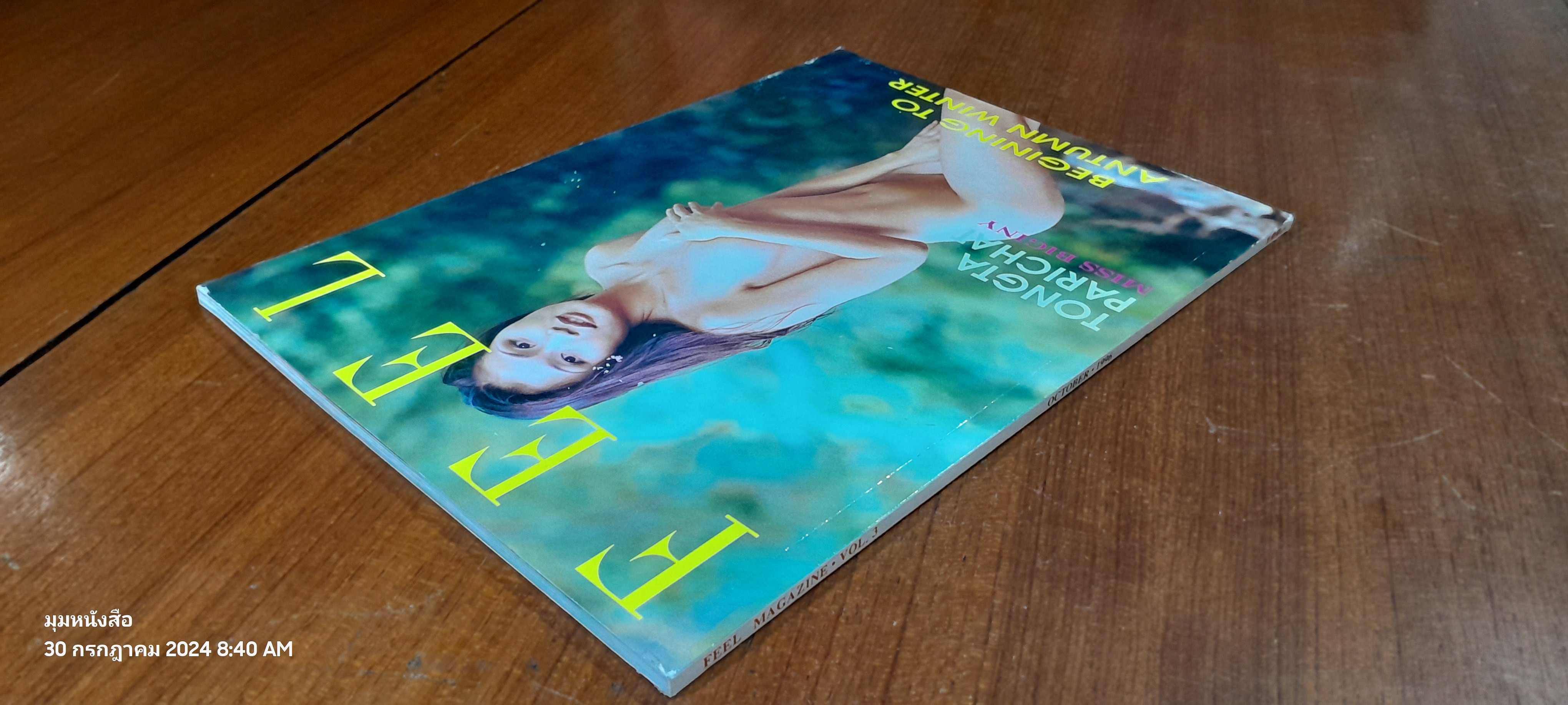 FEEL MAGAZINE VOL.3 TONGTA PARICHAT
