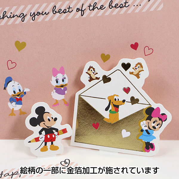 Disney Pop Up Card From Hallmark Japan การ์ดเปล่าลาย Disney Happy Together ขนาด 10.8 x 14.8 x 0.2 ซม.