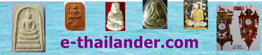 e-thailander.com