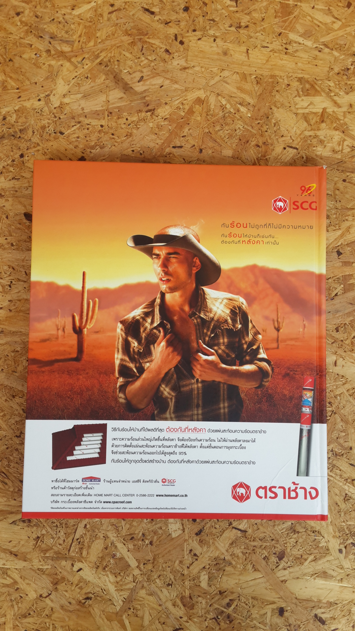 Room Series Vol.02 : BATHROOM (ปกแข็ง)