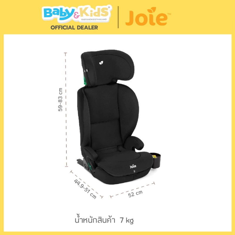 Joie Car Seat i-Irvana™ คาร์ซีทสำหรับเด็กความสูง 76 – 150 cm (15 เดือน - 12 ขวบ) THUNDER