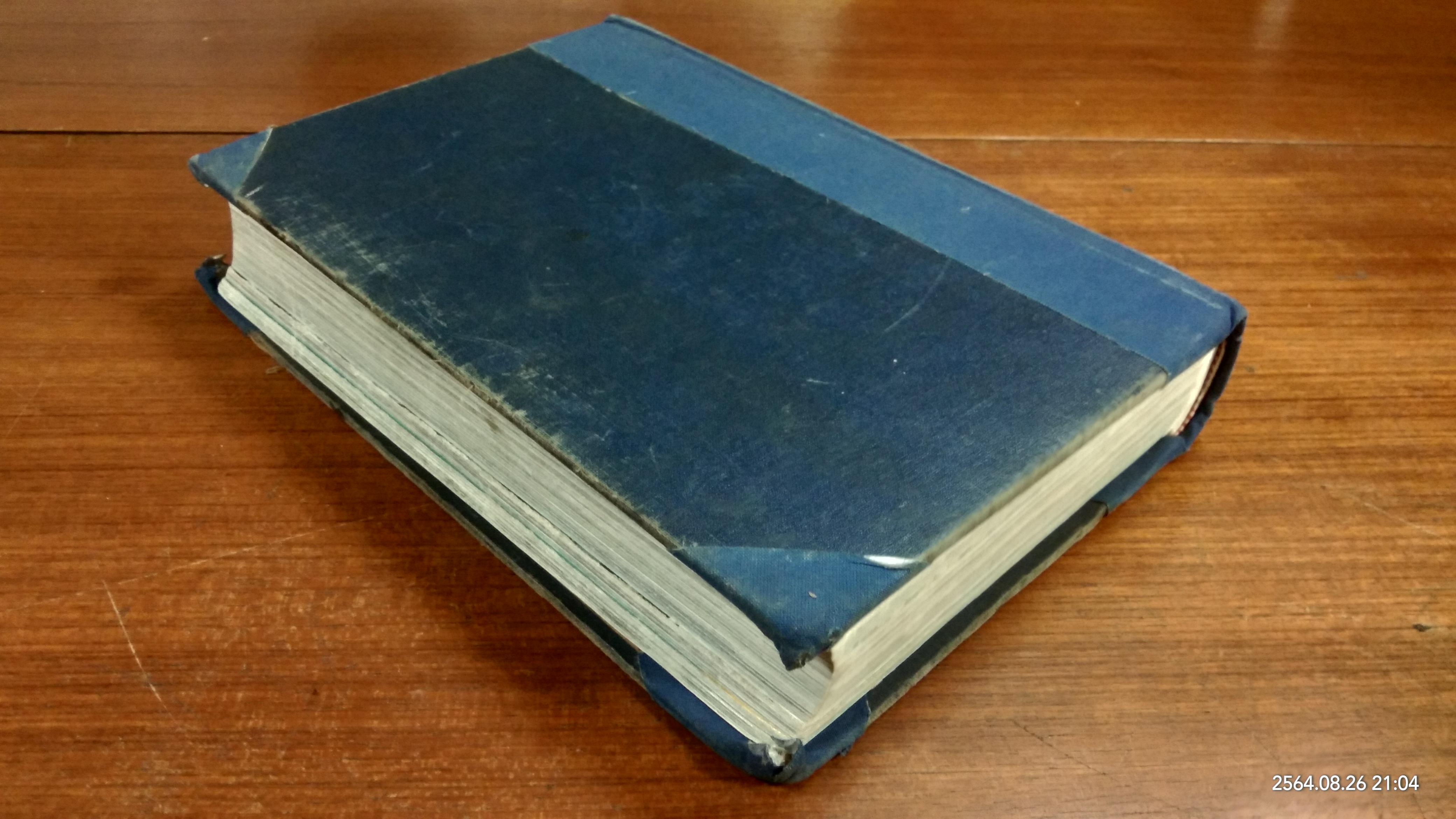 NATIONAL GEOGRAPHIC MAGAZINE JULY - DECEMBER 1956