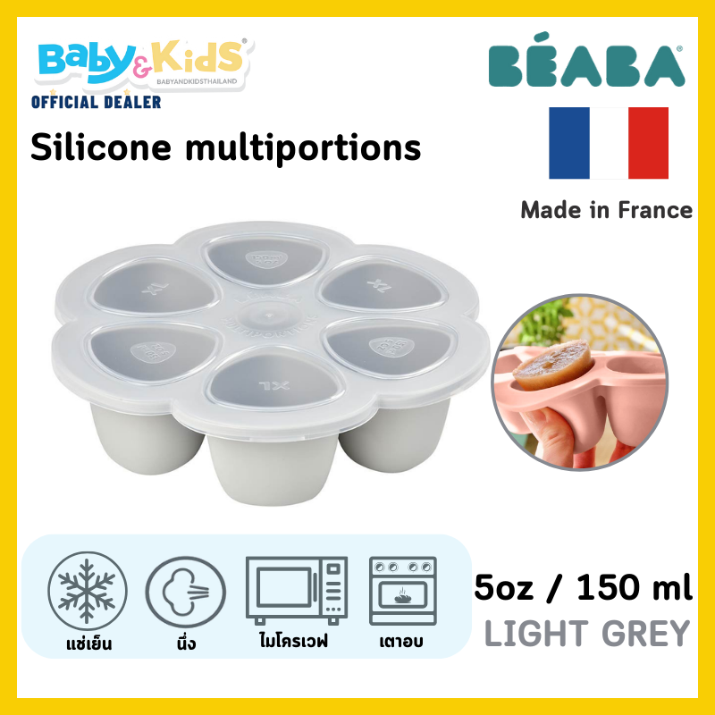 BEABA ถาดซิลิโคน Silicone multiportions 150 ml / LIGHT GREY