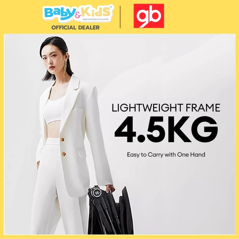 GB FYN Plus (ฟินพลัส) รถเข็นเด็ก - 4 ปี (รองรับน้ำหนักได้ 22 Kg.) Black