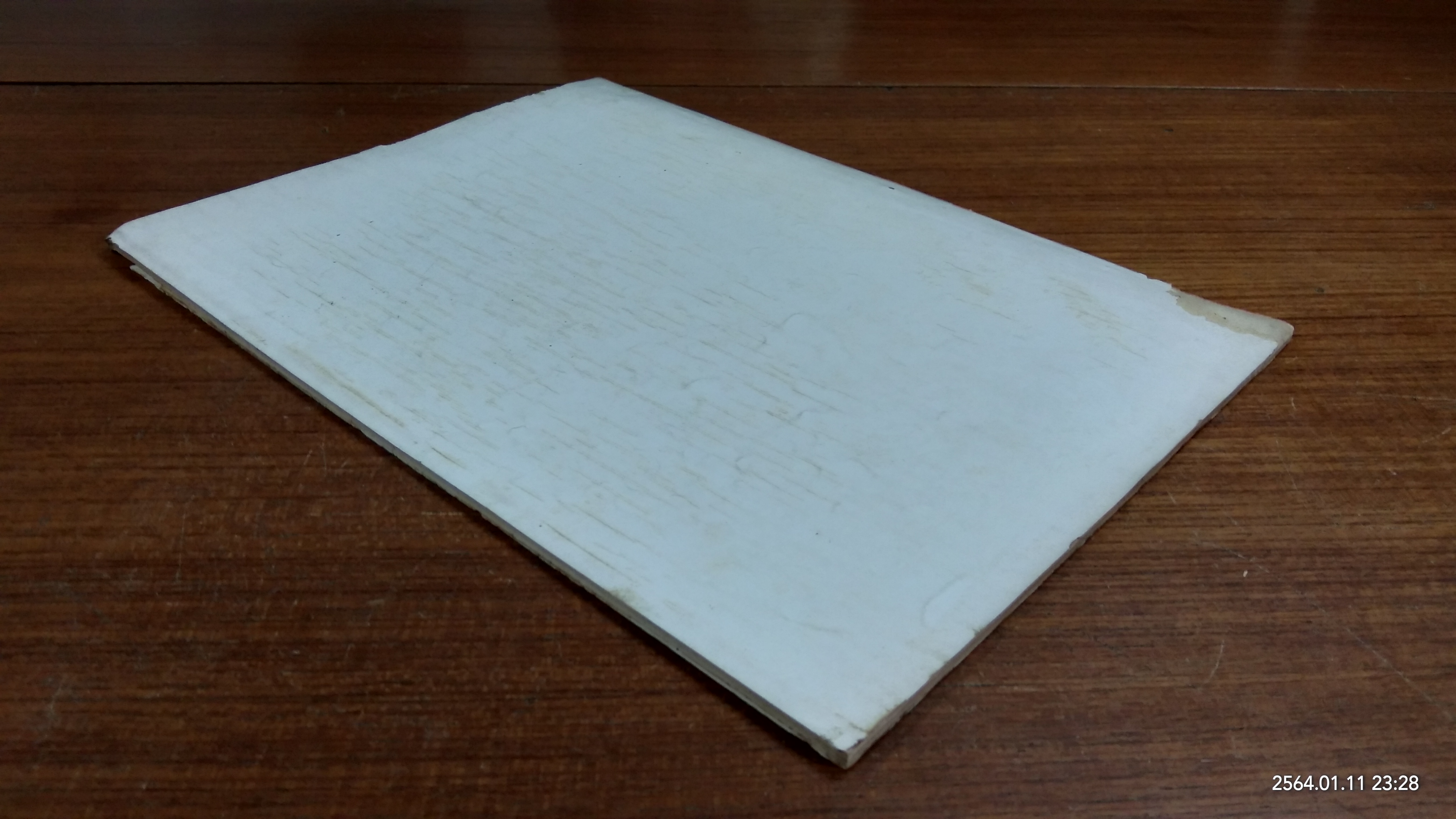 อนุสรณ์ในงานพระราชทานเพลิงศพ นางไพจิตรนันทการ (ธูปทิพย์ สุวรรณภารต)