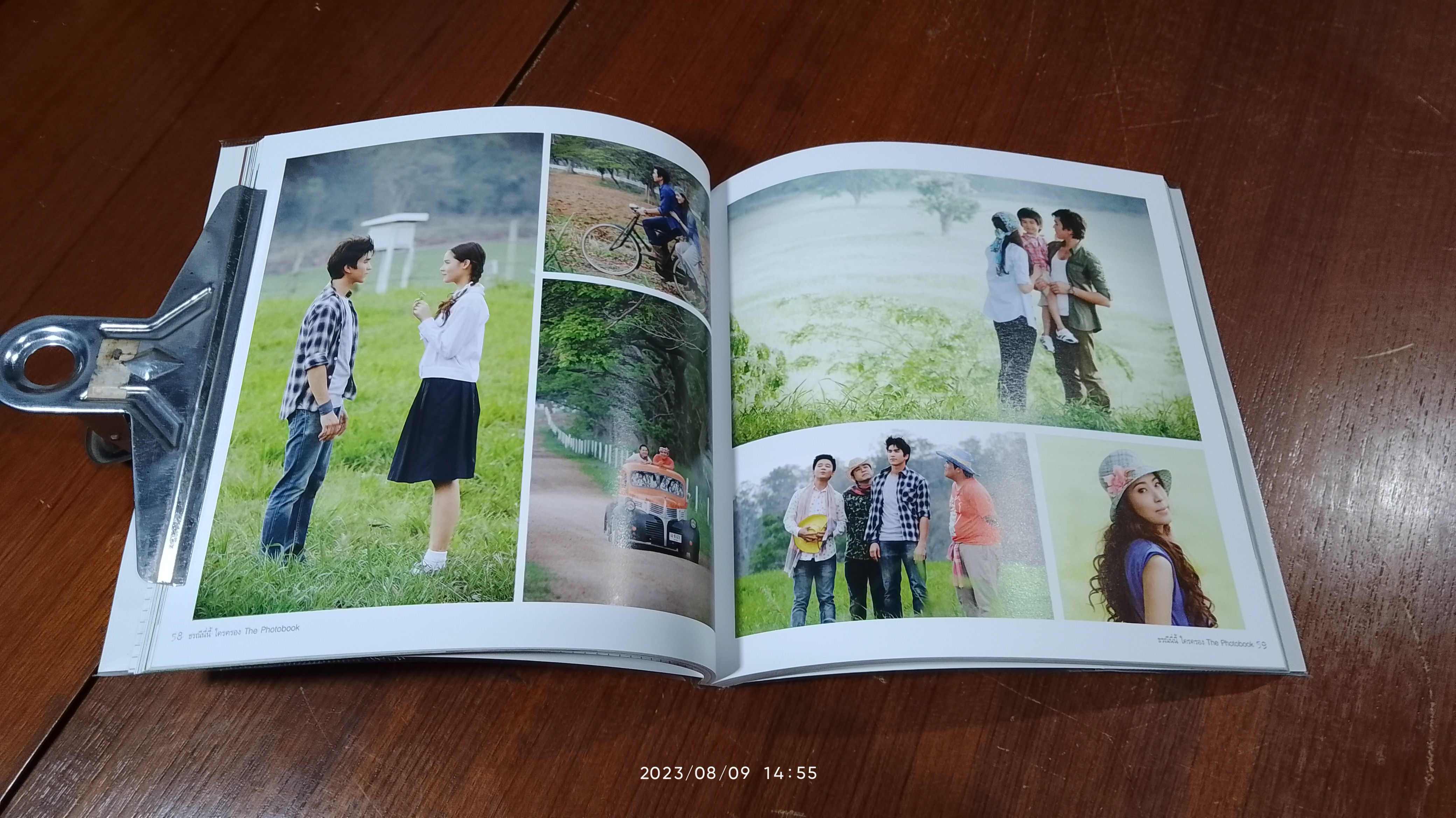 ธรณีนี่นี้ ใครครอง /THE PHOTOBOOK