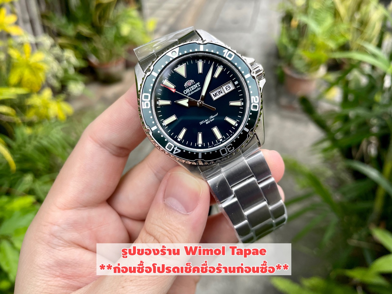 Orient Kamasu Green รุ่น RA-AA0004E (หน้าเขียว สายเหล็ก) เครื่องศูนย์ไทย