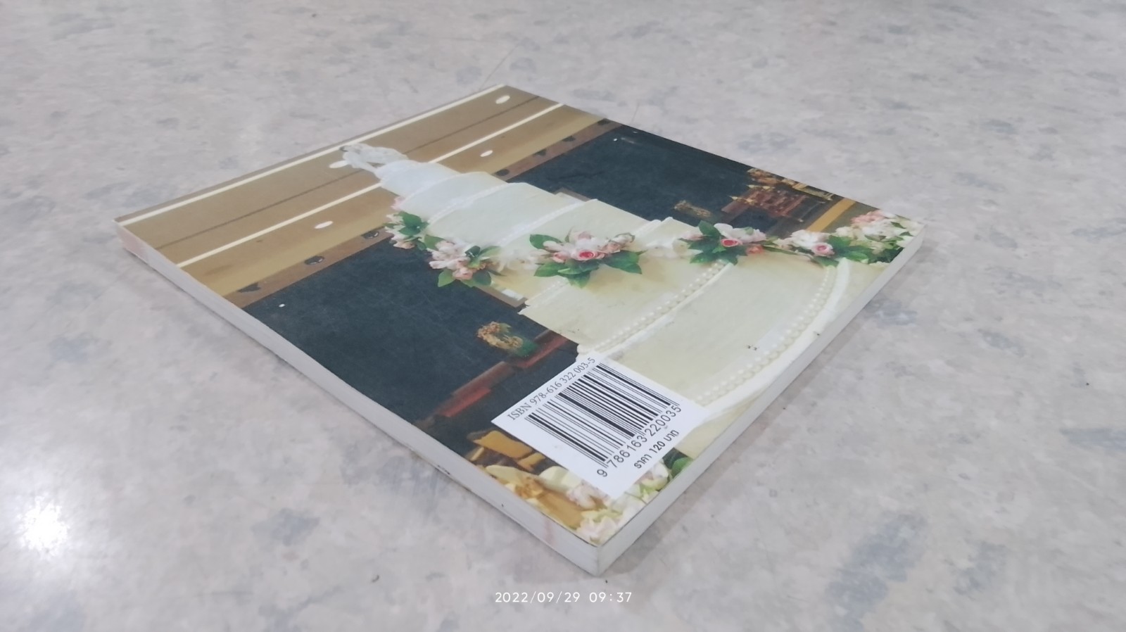 ศาสตร์และศิลป์งานคหกรรมศาสตร์ / ม.ราชภัฏสวนดุสิต