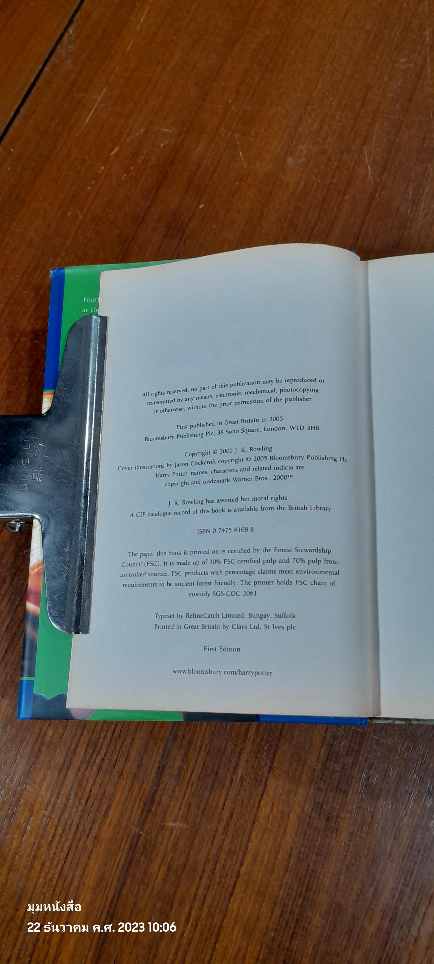 HARRY POTTER and the Half - Blood Prince / J.K. ROWLING