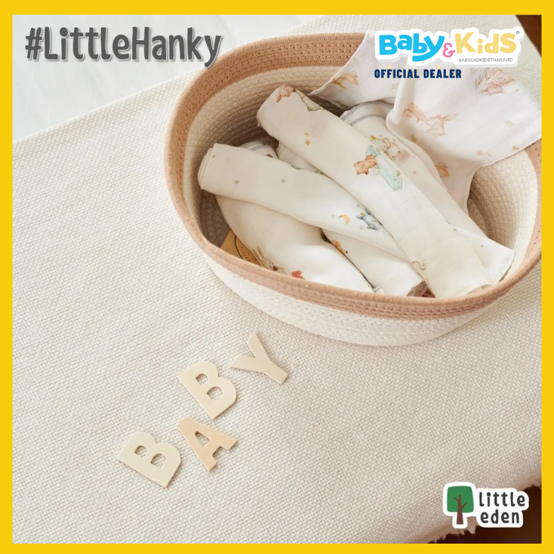 Little Eden ผ้าเช็ดหน้าใยไผ่100% (6pcs) (11x11 นิ้ว) - Merry Sky