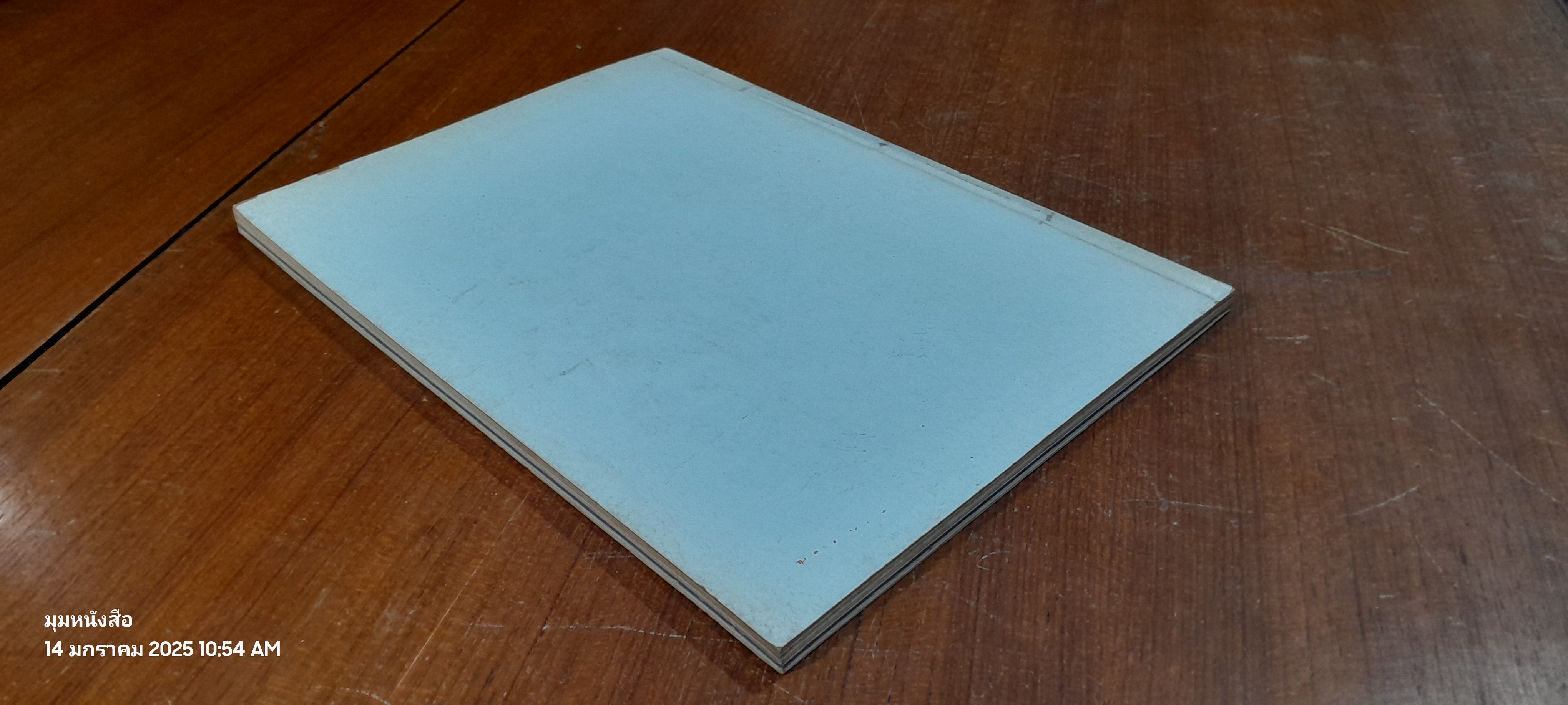 ที่ระลึกในพิธี มอบเครื่องราชอิสริยาภรณ์ โดย ฯพณฯ พลเอก เปรม ติณสูลานนท์ นายกรัฐมนตรี ณ วัดศีลขันธาราม จ.อ่างทอง