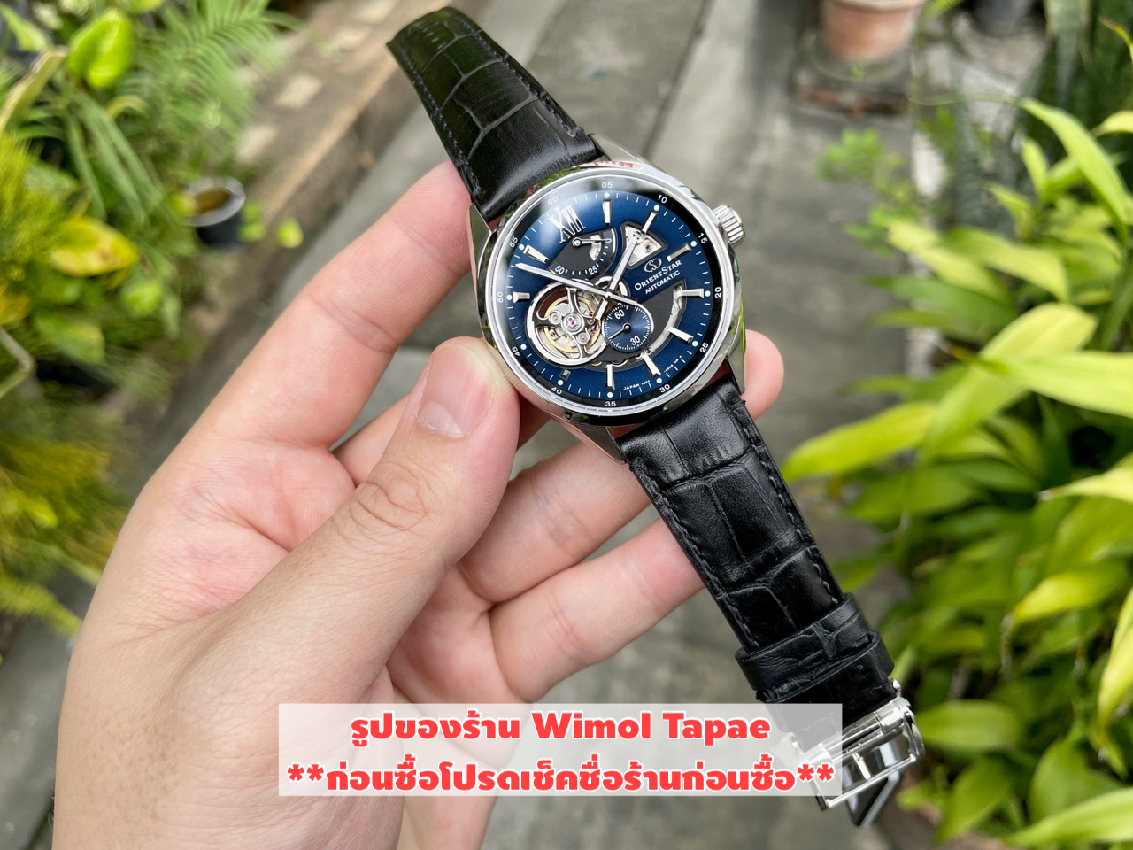 (ประกันศูนย์) Orient Star Contemporary Automatic "The Joker" RE-AV0005L (น้ำเงิน สายหนังดำ)
