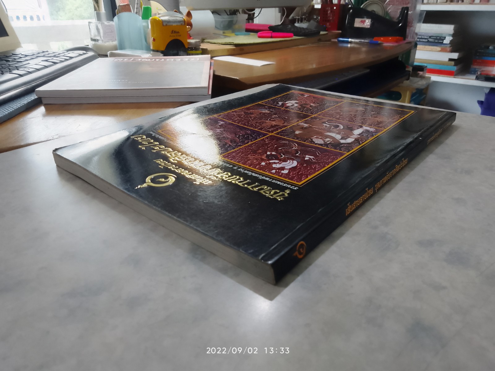 เส้นสายลายไทย ชุดภาพจับจากศิลปะไทย / อาจารย์เศรษฐมันตร์ กาญจนกุล