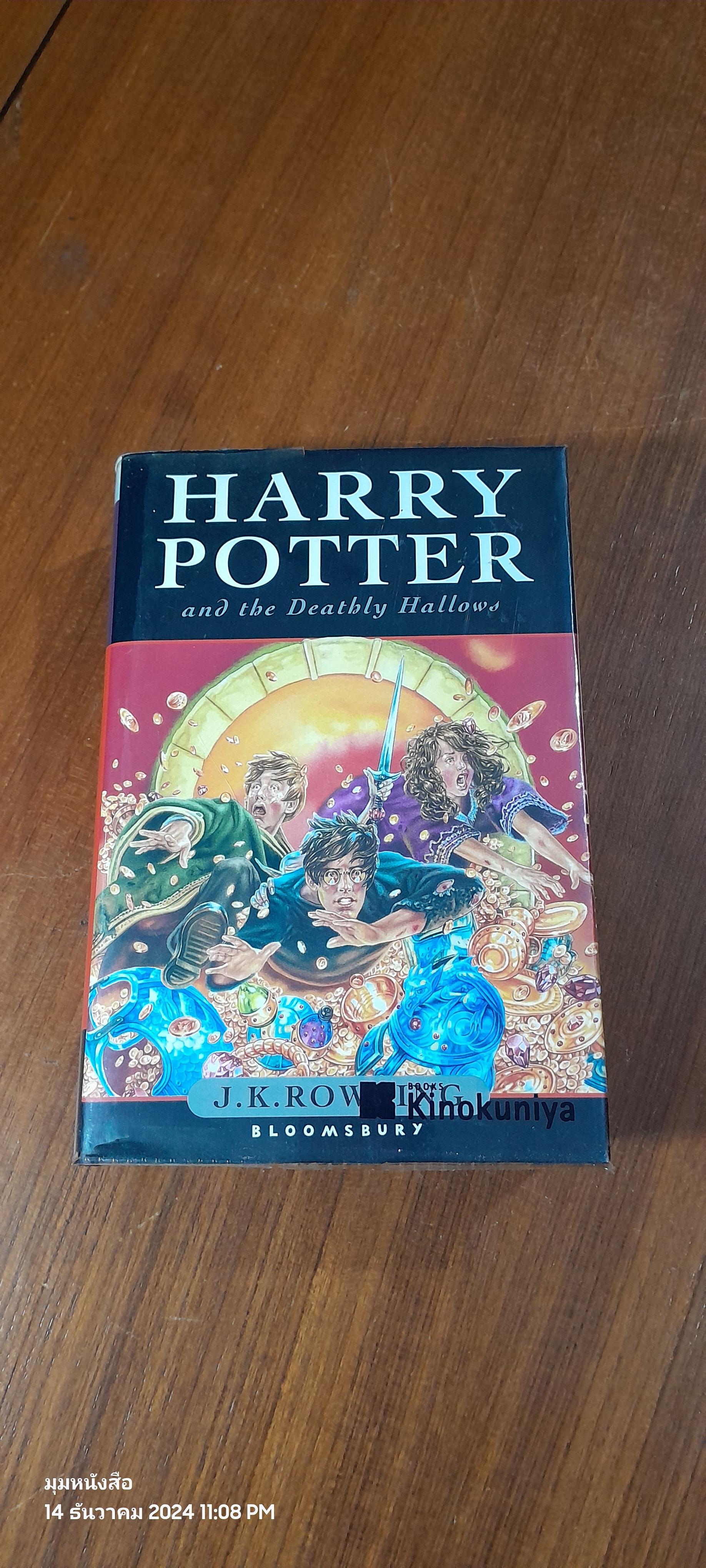 HARRY POTTER and the Deathly Hallows / J.K. ROWLING