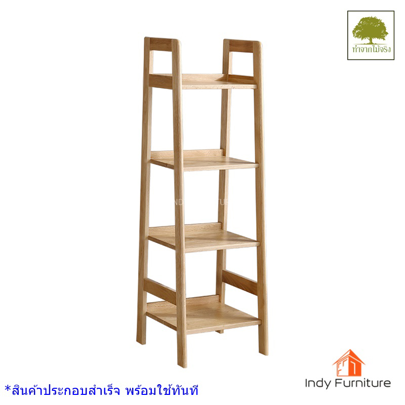 ชั้นวางอเนกประสงค์ไม้ยางพารา รุ่น Tower ขนาด W43xD42xH150 cm. สีธรรมชาติ