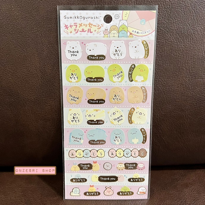 Sticker Message ลาย Sumikko Gurashi Thank You & Arigatou แบบ Message ขนาด 20 x 9.5 ซม. ไว้แปะสิ่งของ แปะข้อความ แปะพัสดุได้ ตรงข้อความเป็นสีทองน่ารักมาก