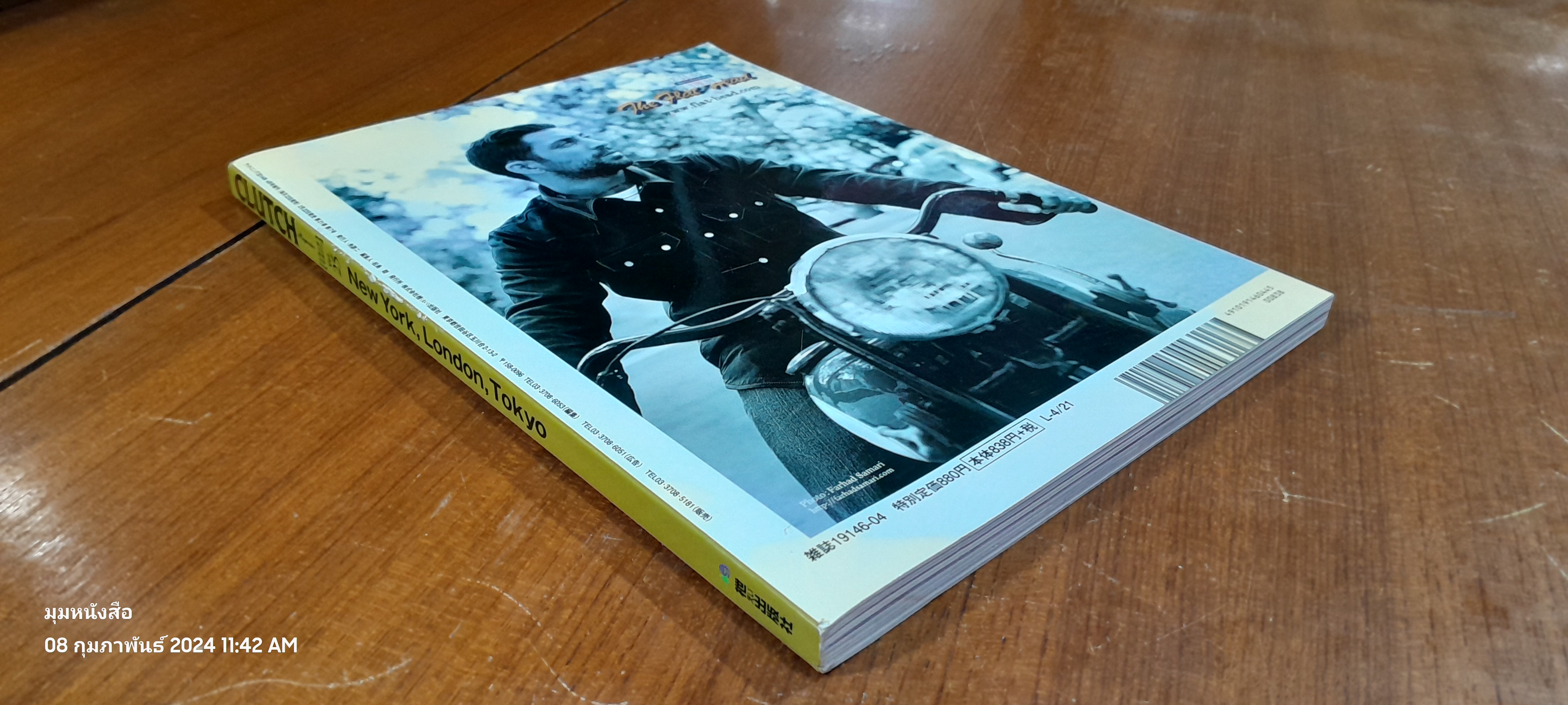 CLUTCH Magazine Vol. 25