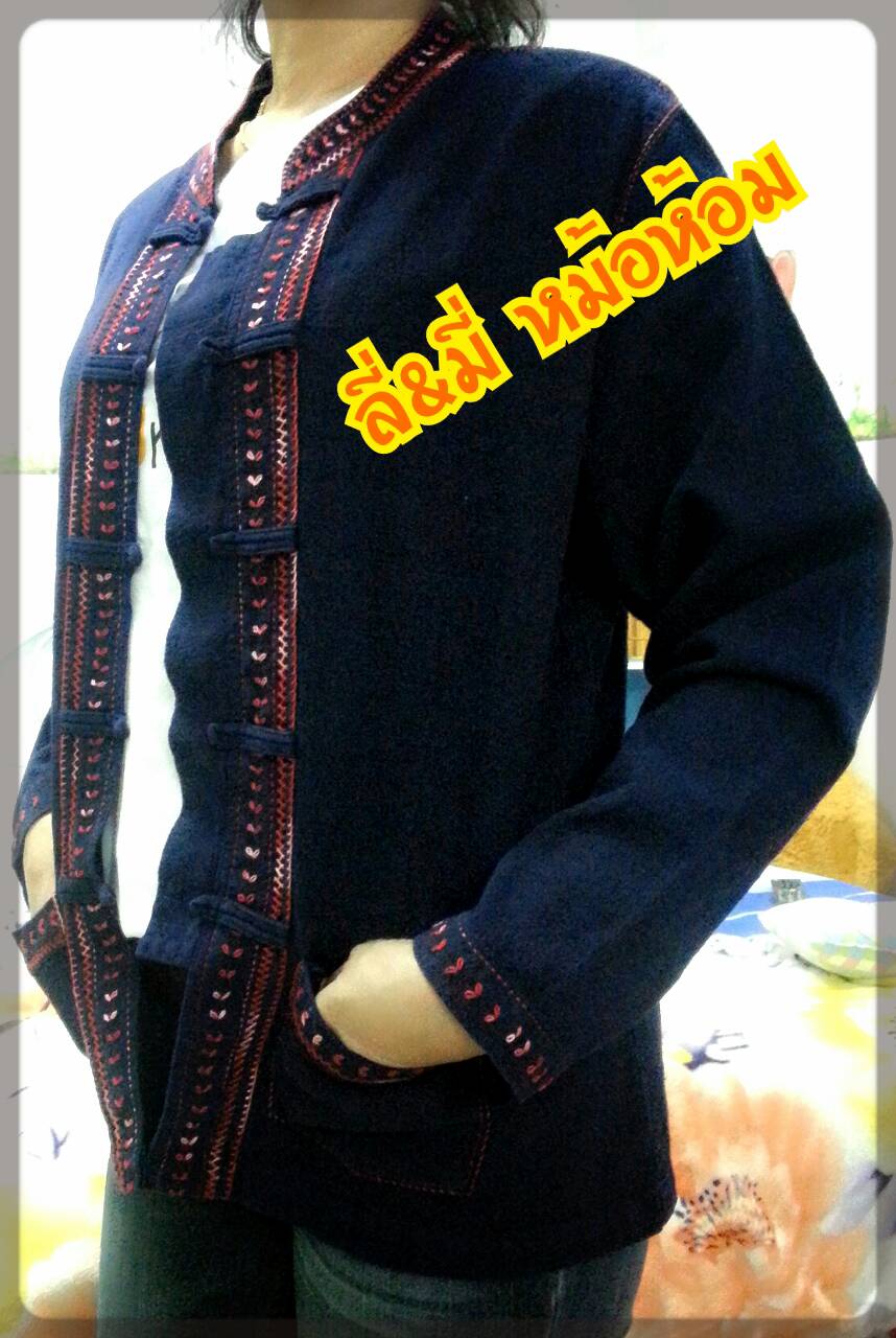 เสื้อหม้อห้อม ผ้าฝ้าย ด้นมือ