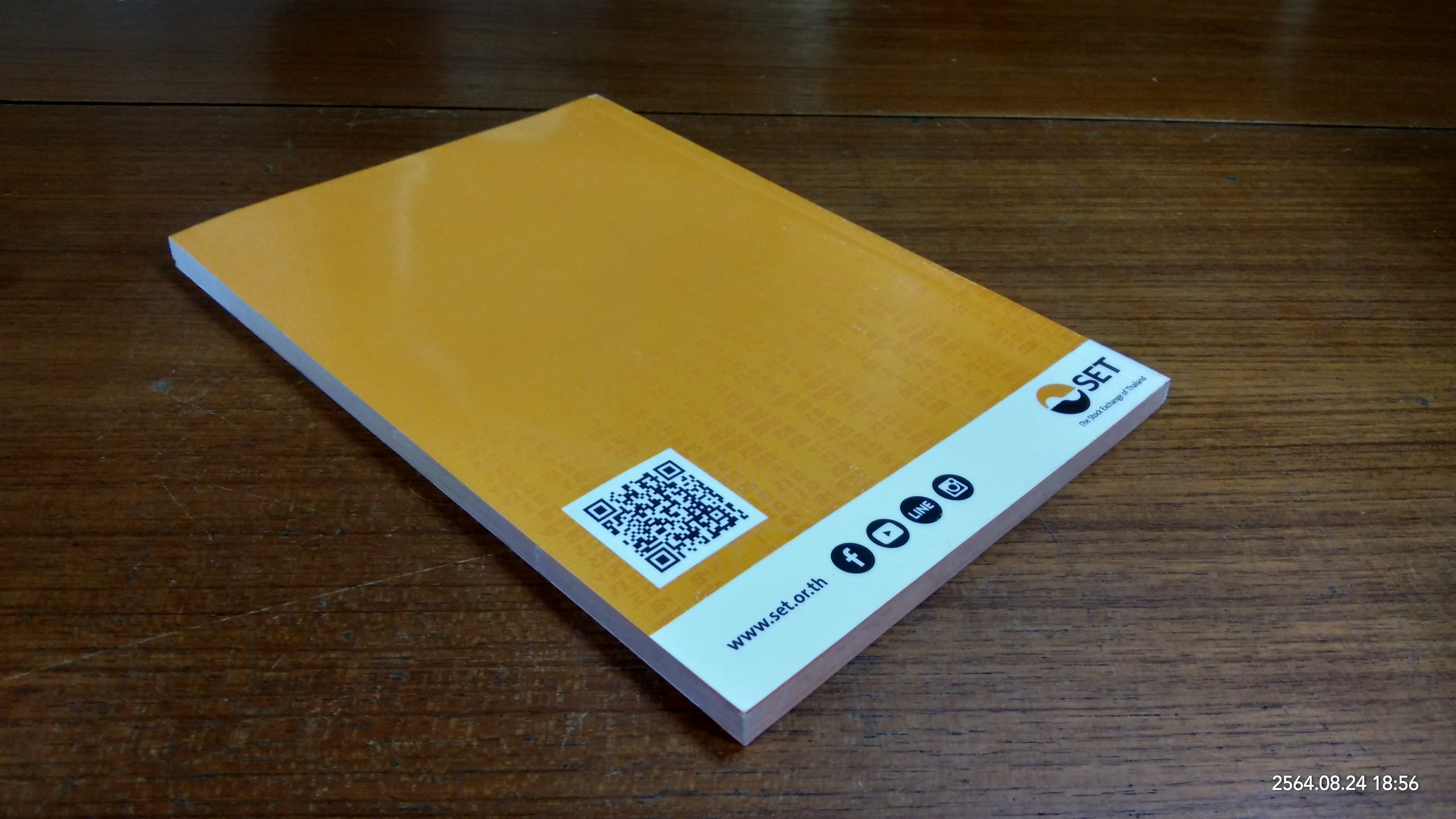 มือใหม่วิเคราะห์หุ้นแบบมือโปร / SET