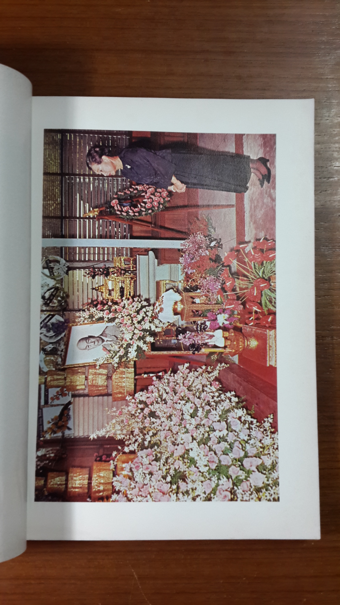 อนุสรณ์ในงานพระราชทานเพลิงศพ พระยาปรีชานุสาสน์ (เสริญ ปันยารชุน)