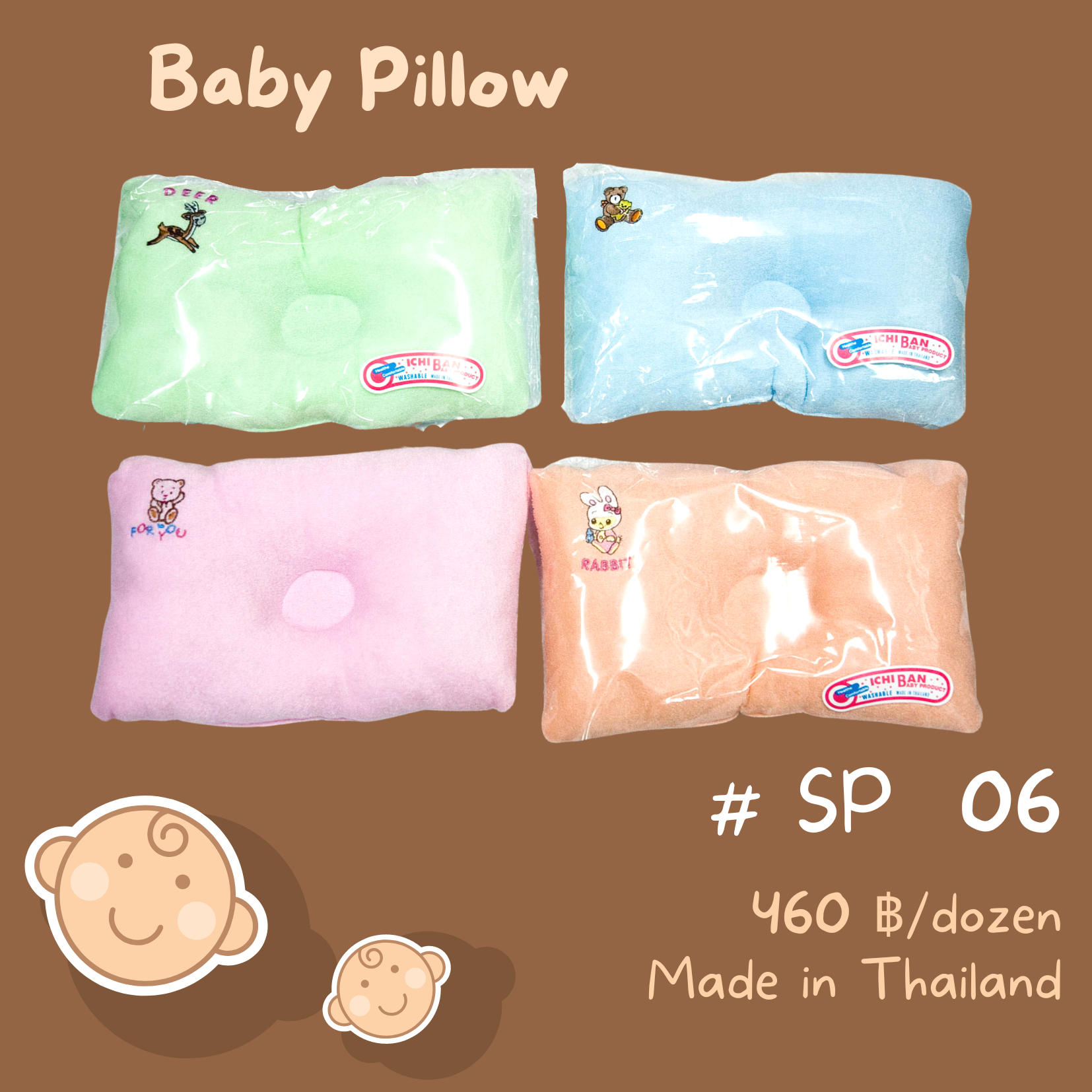 SP 06 Terry Baby Pillow with Embroidery, หมอนหลุมสี่เหลี่ยมปัก 440/dozen