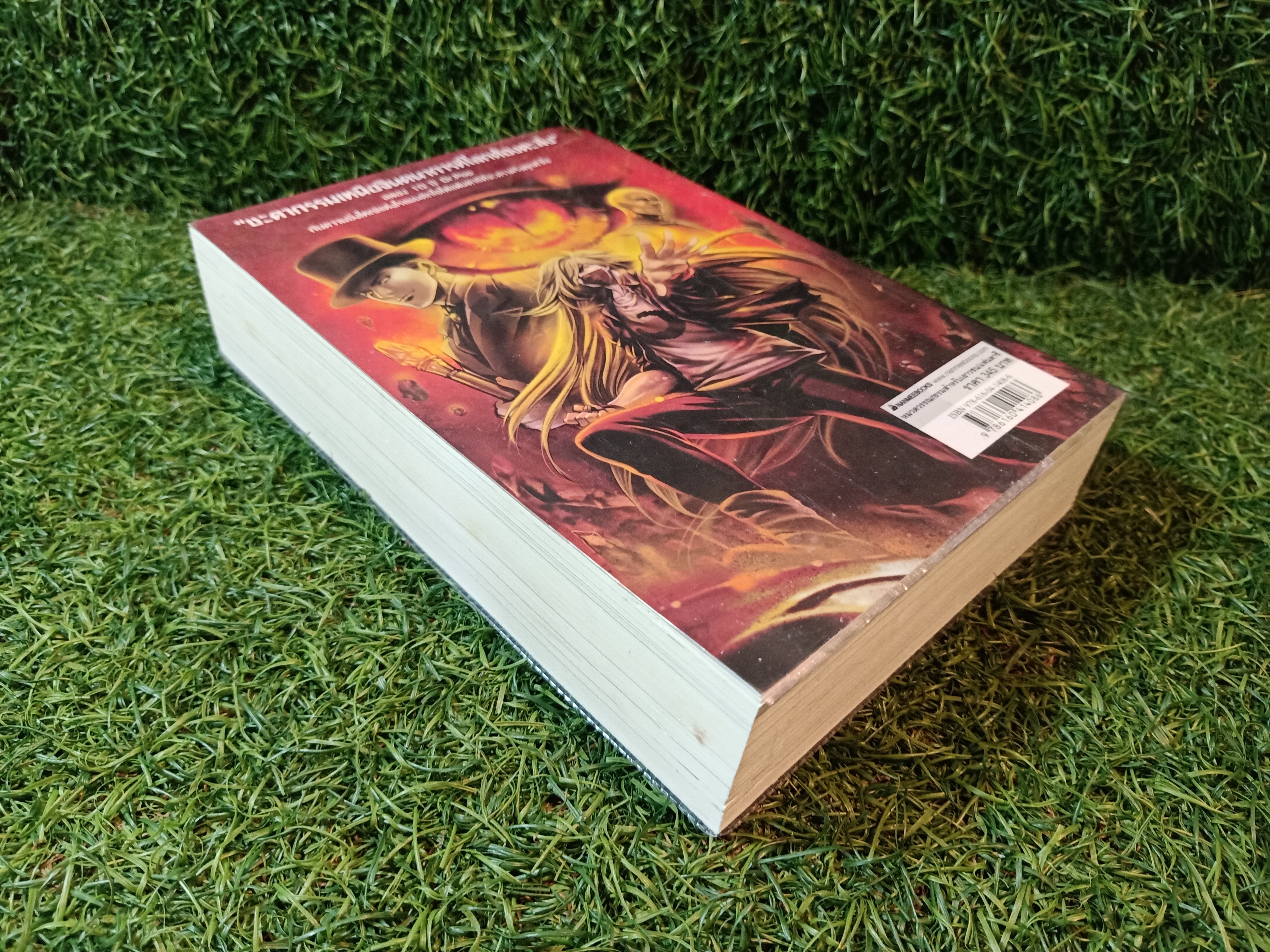 Boys & A Doll บอยส์แอนด์อะดอลล์ / DR.POP