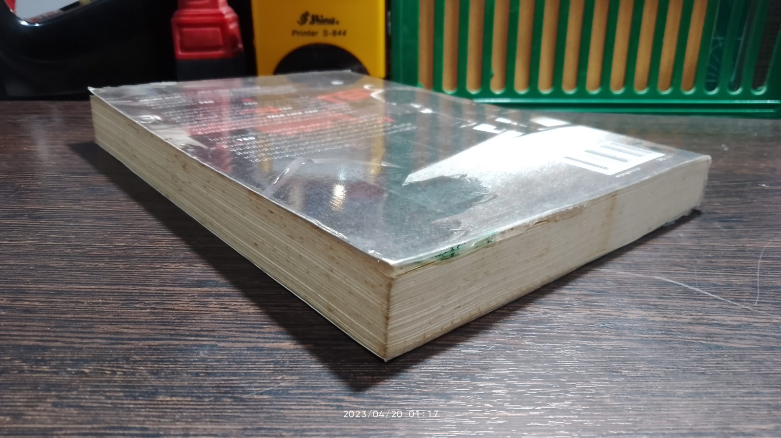 TALK LIKE TED / คาร์ไมน์ แกลโล