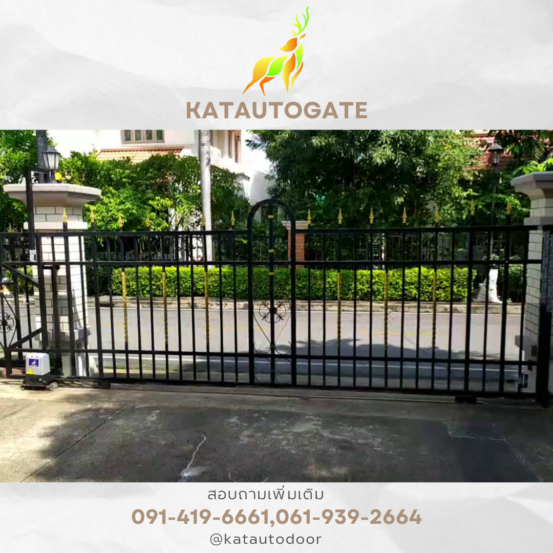 ชุดมอเตอร์ประตูเลื่อน T-370W พร้อมติดตั้ง