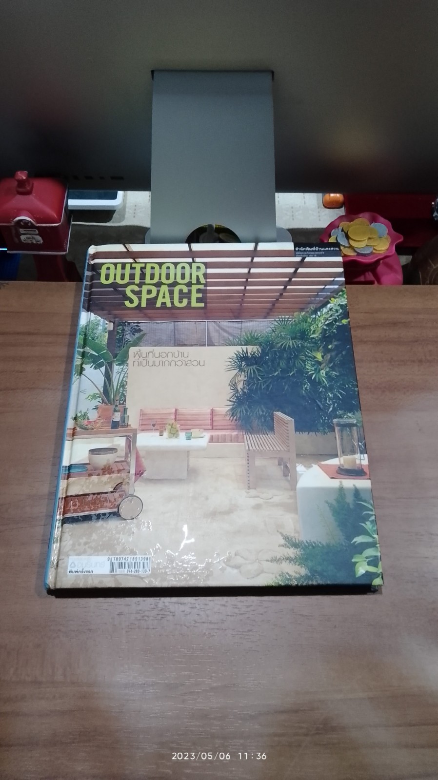 OUTDOOR SPACE / บ้านและสวน