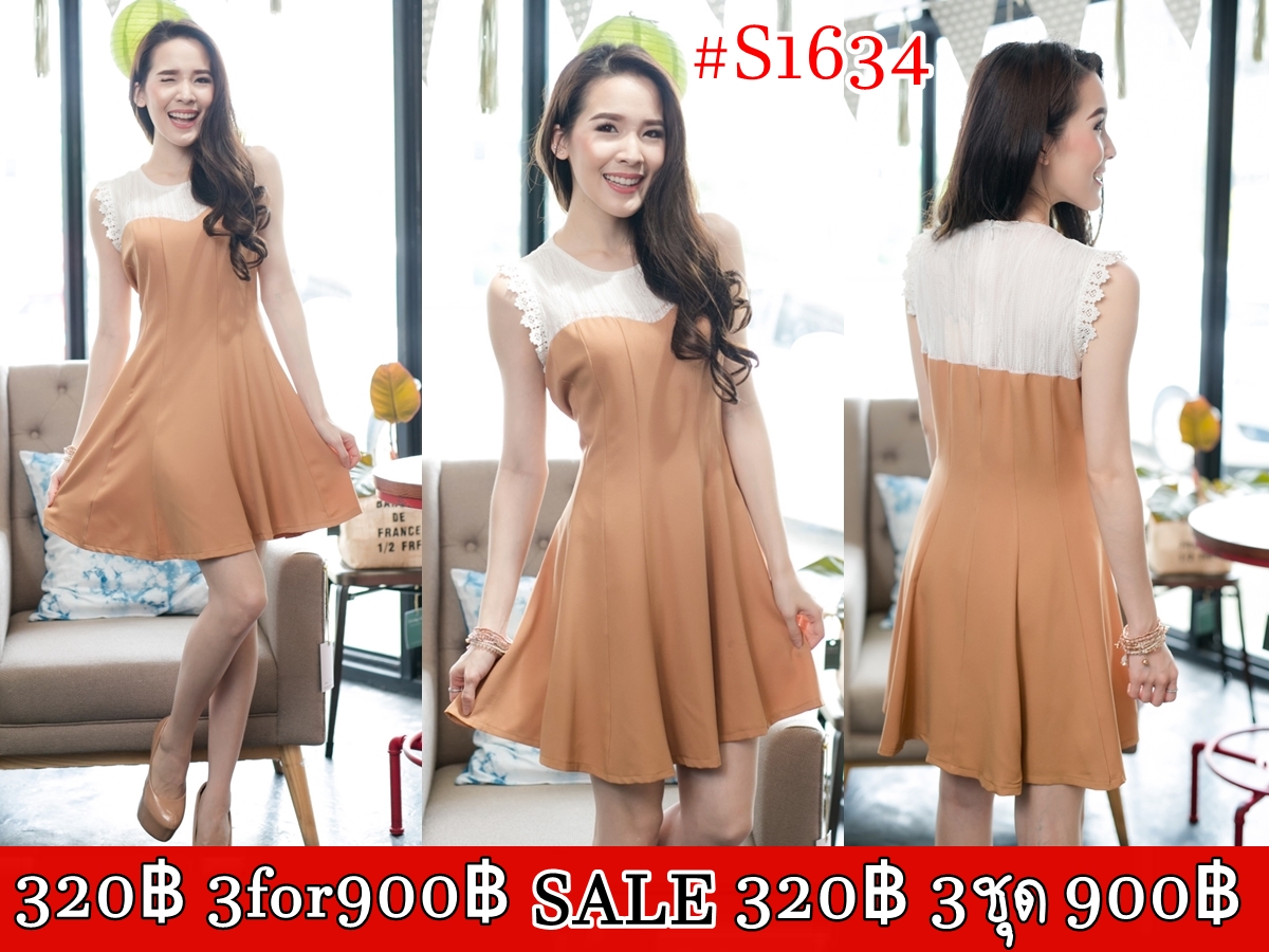 Lady Insert Lace Dress